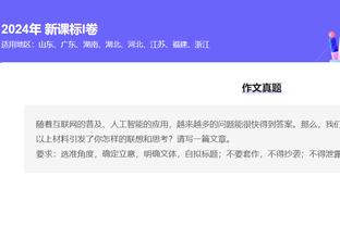 沃格尔：布克自从脚踝受伤后 每隔12个小时接受一次治疗&每天两次